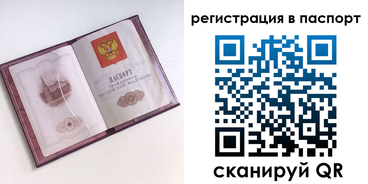 найти адрес прописки в Инзе